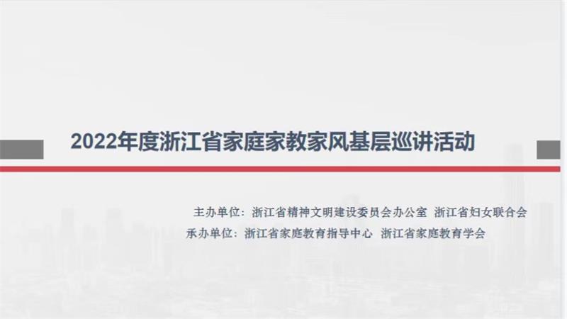 财神捕鱼
家庭教育研究院巾帼文明岗教育行